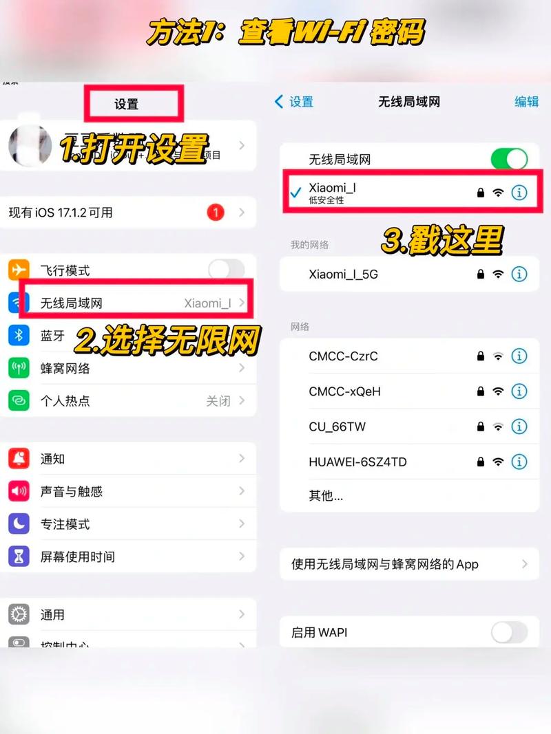 最火WIF下载攻略，热门软件与技巧全解析