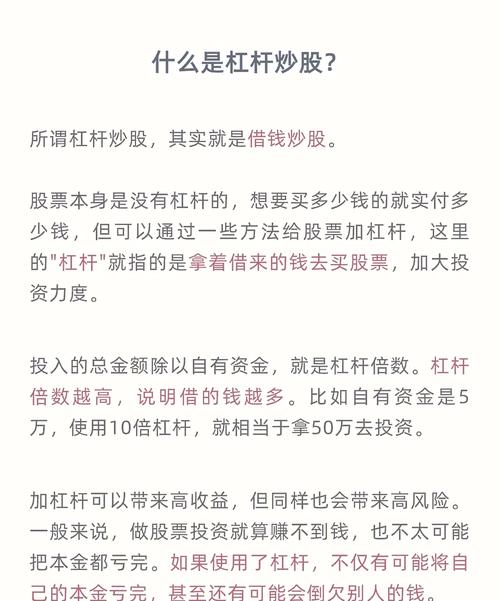 欧亿交易所杠杆：欧亿交易所杠杆多少