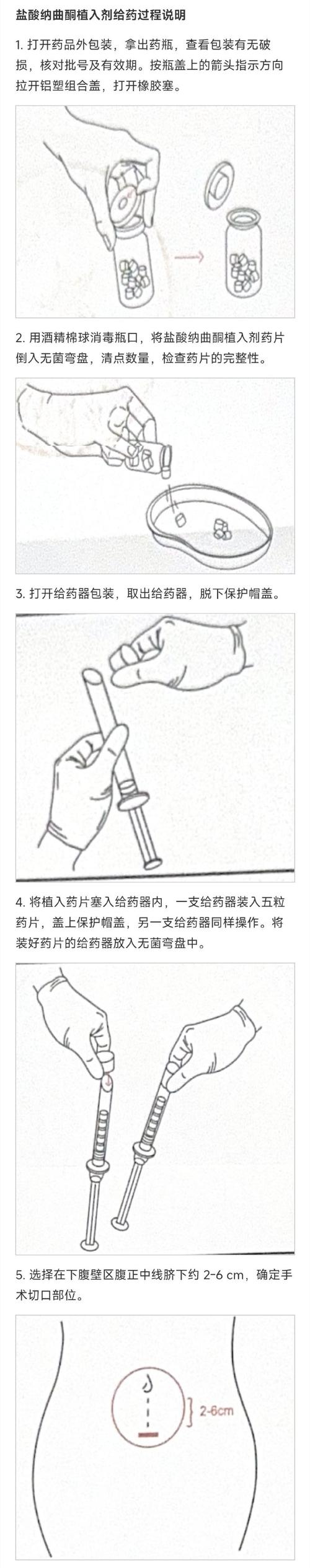 欧可易索拉纳教程全面解析与实战技巧