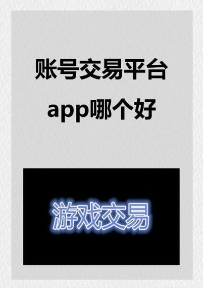 OKX平台购买泰达币指南，安全便捷的数字货币交易