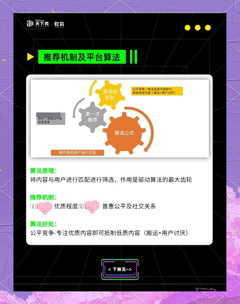 最火LINK攻略深度解析热门链接策略与技巧