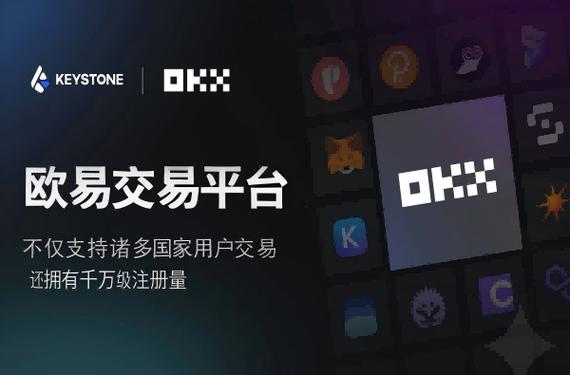 欧一交易所官方下载：欧一交易所官方下载渠道.官网app.中国
