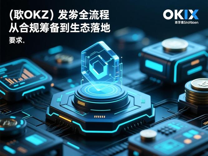 欧可易交易所：欧可易交易所是国企吗