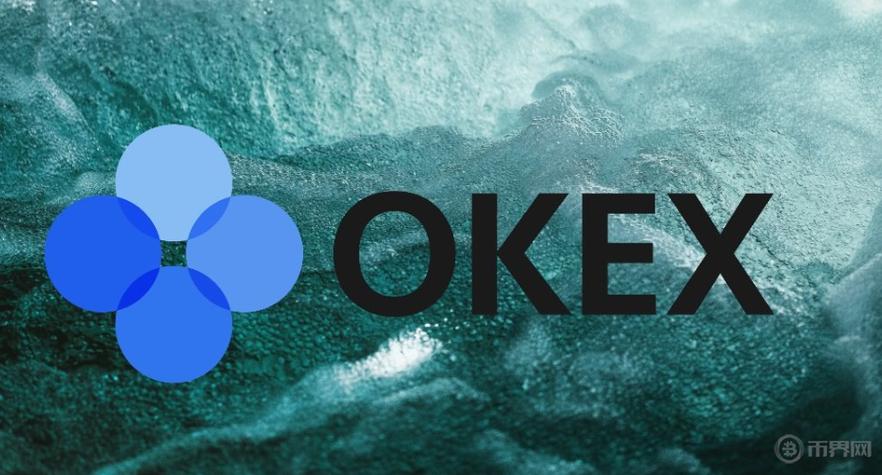 OkX可靠吗:okex是真的吗