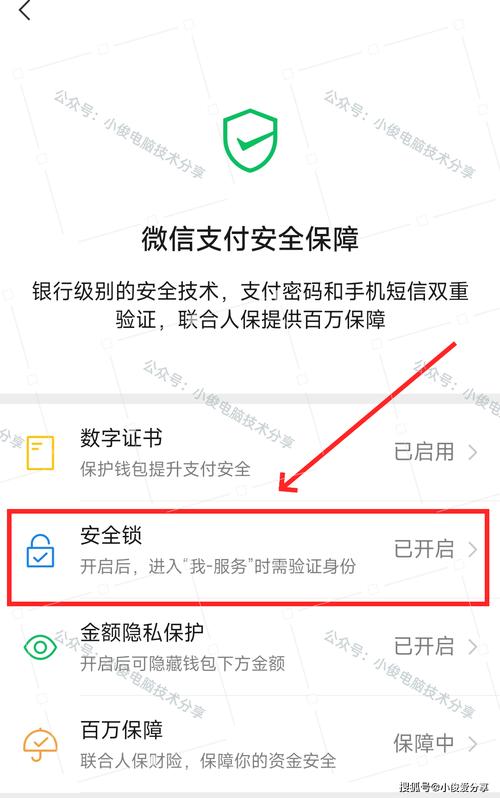 欧易钱包转账攻略，安全便捷的数字货币交易方法