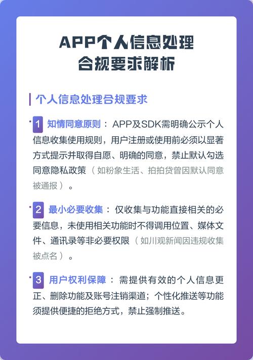 正版APT软件下载指南，安全与合规性解析