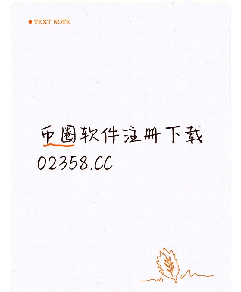 欧意交易所下载教程：