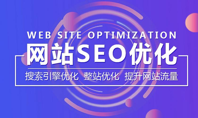 2023年SEO优化必看关键词布局与排名提升技巧详解