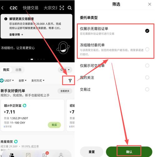 欧可易平台购买SOL指南，安全便捷的加密货币交易体验