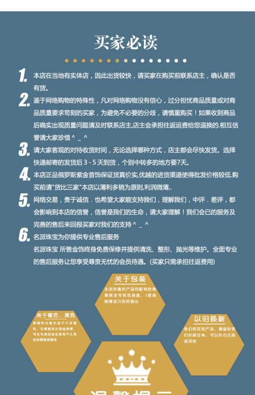 OE平台购买索拉纳指南，专业解读与最新资讯