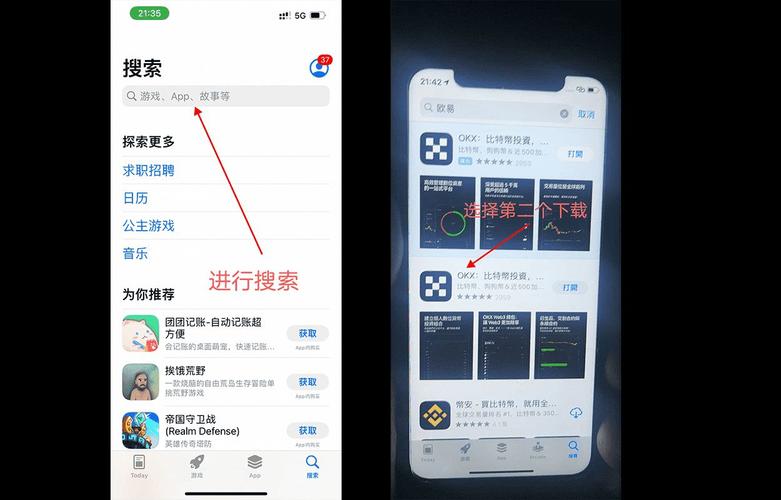 OkXapp：okxapp官方网址