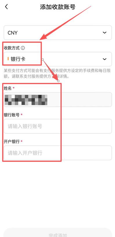 欧易提现攻略，快速安全到账银行卡操作指南
