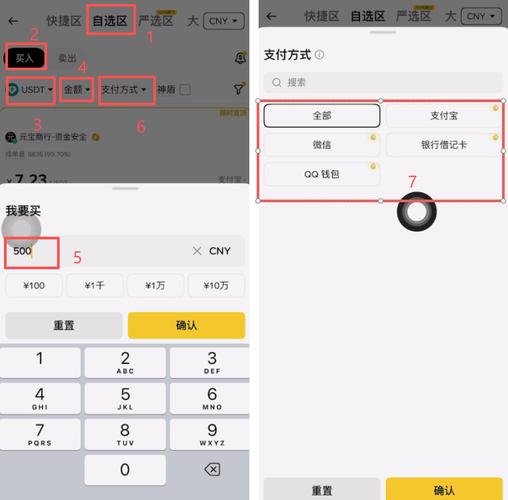 如何使用OE平台安全购买BNB加密货币？