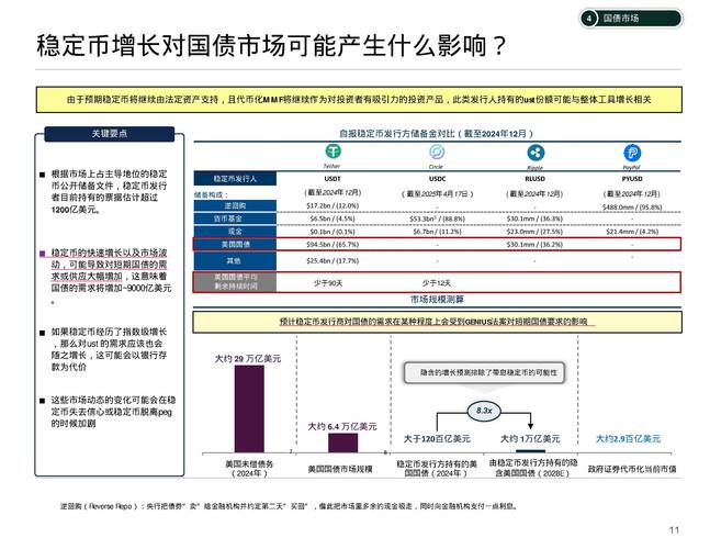 2023最新SHIB代币指南，全面解析与投资策略