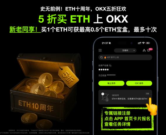 OkX安卓安装：okx安卓安装包