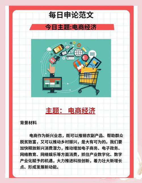欧意购买索拉纳，深度解析电商新动向与投资机遇
