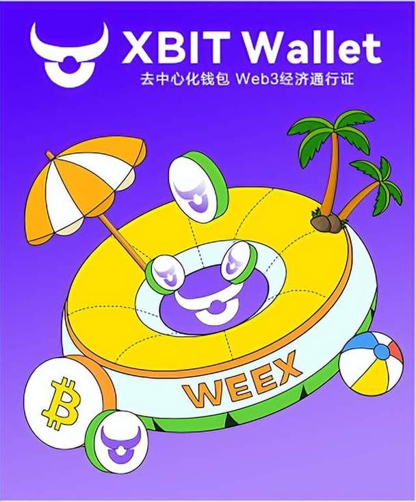 OKX XRP合约交易攻略，深度解析与实时资讯