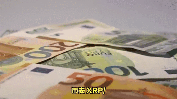 XRP最新行情XRP价格波动解析及市场动态