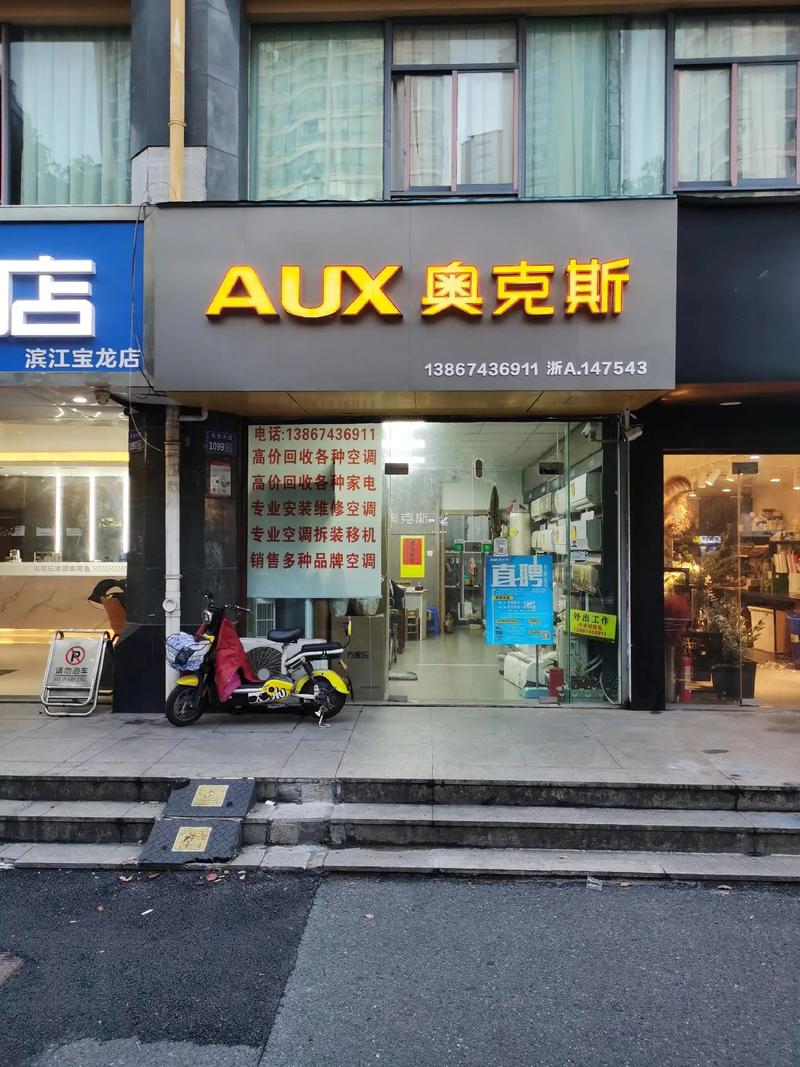 欧克斯官网：欧克斯有限公司
