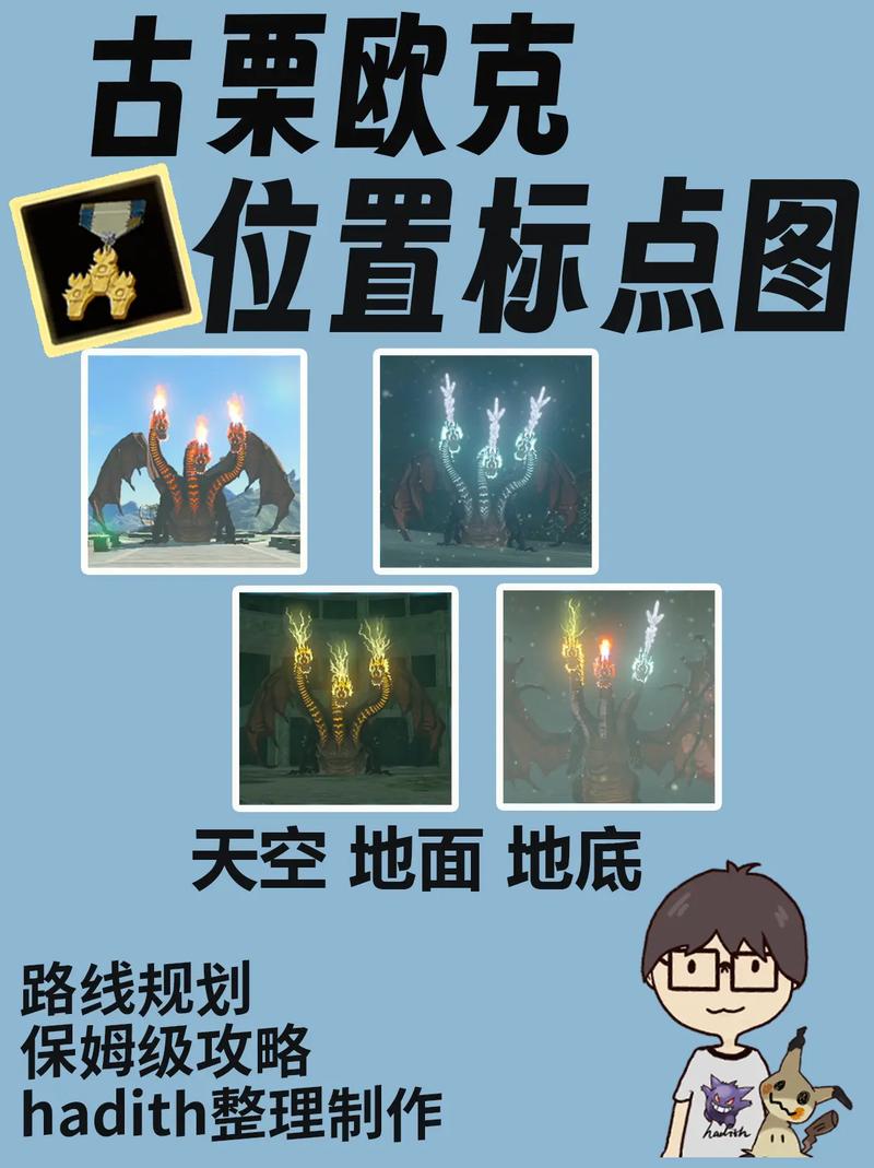 欧克斯提现：欧克斯家在哪