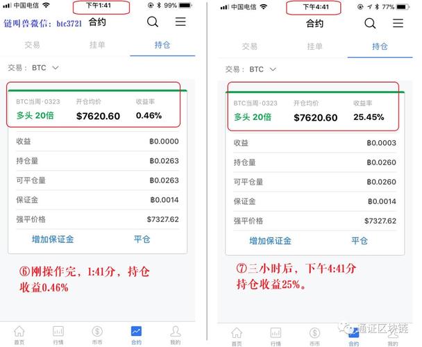 OKX炒USDT攻略，深度解析交易技巧与风险控制