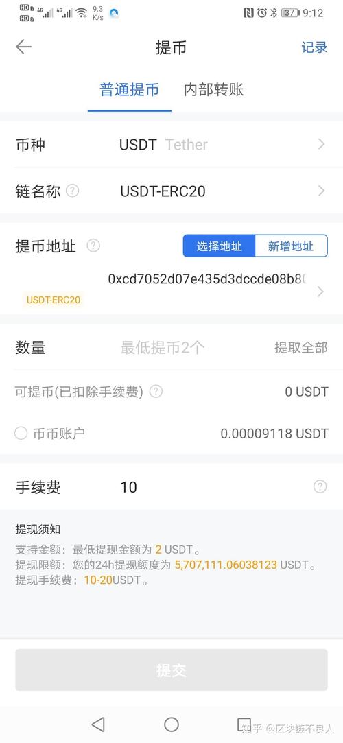 欧一炒泰达币攻略，深入了解Tether与数字货币交易