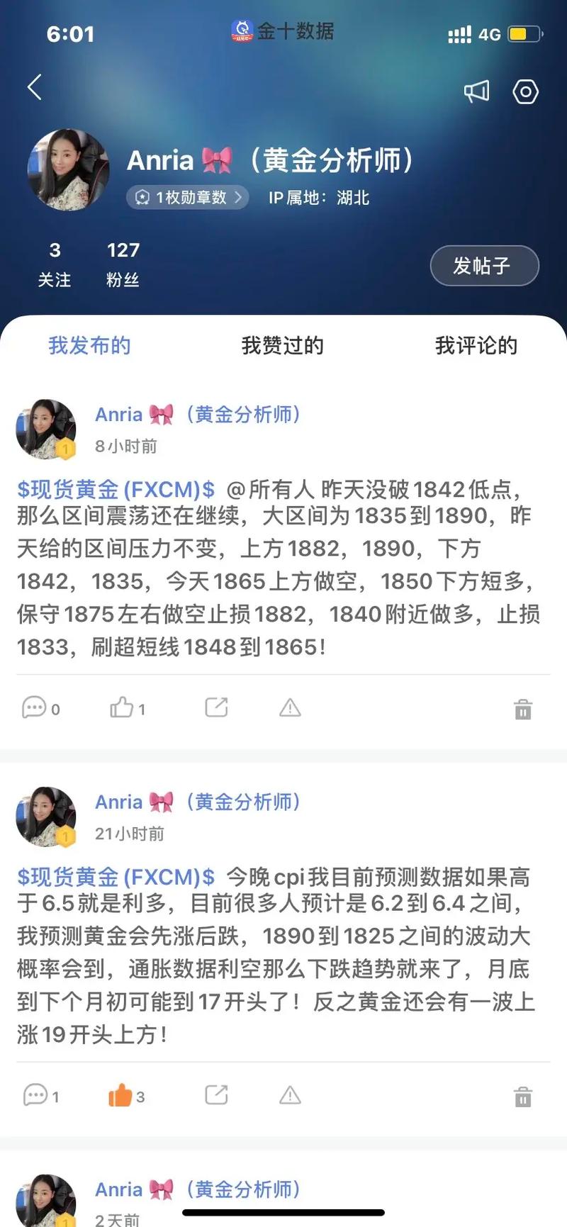 OE交易平台炒瑞波币攻略，专业操作与风险提示