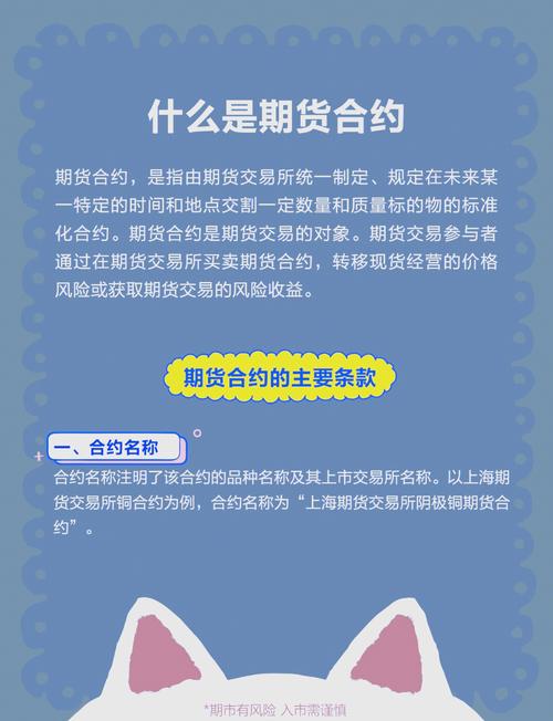币安索拉纳合约深度解析，交易策略与市场前景