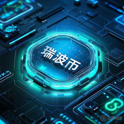 欧可易炒瑞波币攻略,新手必看瑞波币交易详解