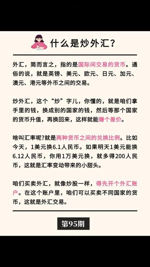 欧克斯炒币安币攻略,深度解析交易技巧与风险