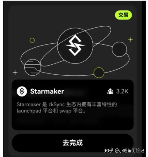 OKx炒USDC攻略，深度解析交易策略与风险控制