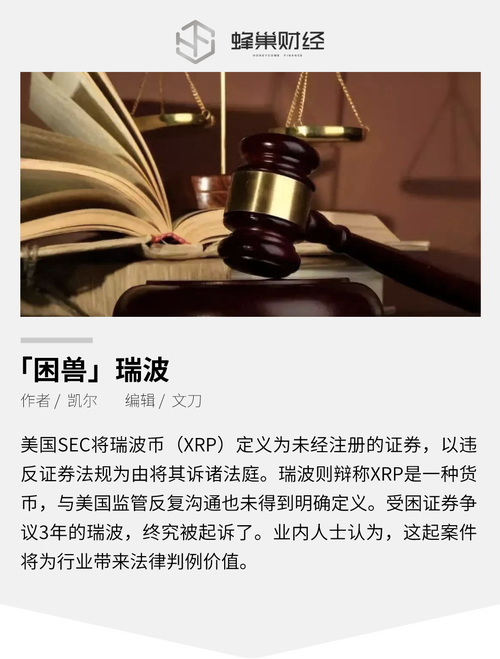 欧一炒瑞波币攻略，深度解析瑞波币投资技巧