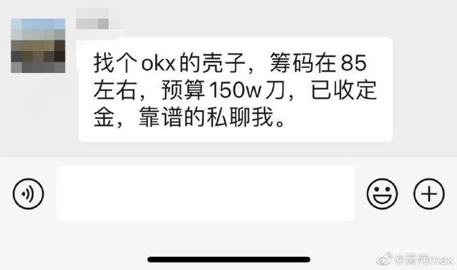 欧意炒以太坊攻略,深入了解以太坊交易技巧