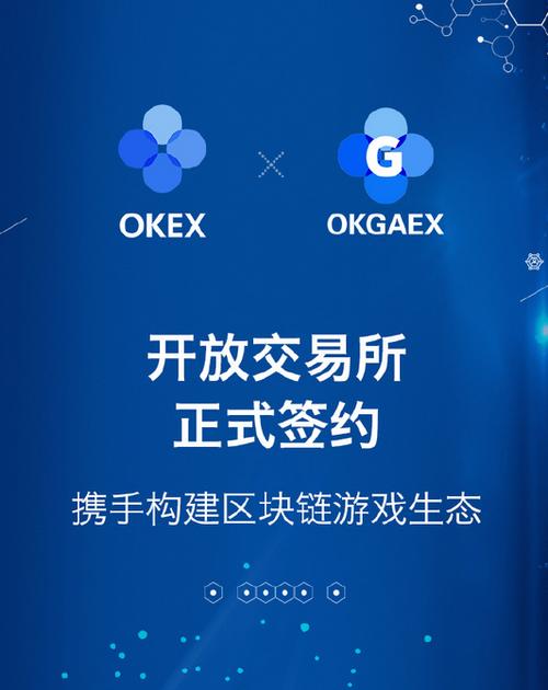 OKX炒ADA指南，ADA交易攻略与风险提示