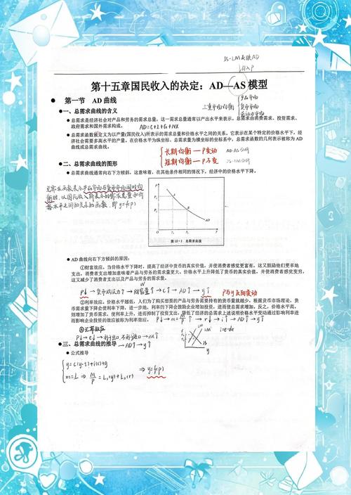 OE炒ADA，深度解析以太坊与ADA的潜在投资机会