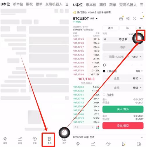 Binance ETH合约交易指南，深度解析与风险控制