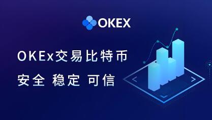 苹果手机下载欧意交易所