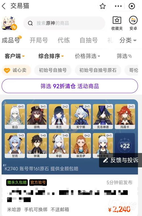 OE平台炒泰达币指南，安全交易与风险防范