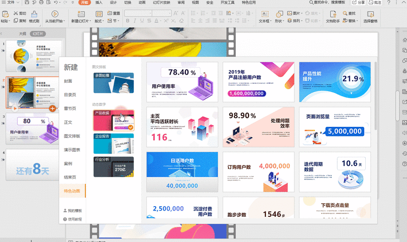 oe炒USDT，深度解析操作技巧与市场动态