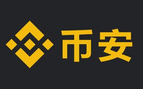 binance国内还能用吗 binance如何(注册教程)