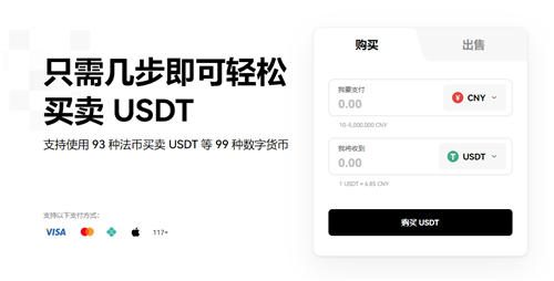 binance软件(新版本V6.4.49)|安卓欧意