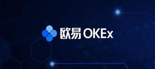 欧意交易所下载链接_欧意app官网下载官方下载