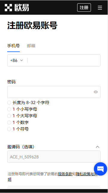 oK交易所|ok交易平台网址|欧意交易所下载链接（ok.com）