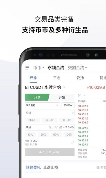 欧意交易所app官网下载下载-欧意交易所app官网下载安卓版下载v6.0.18