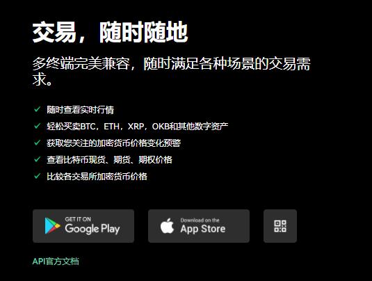 欧意app官网下载官网(v6.1.54)_易欧交易所排名多少