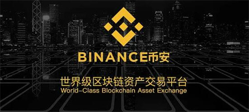 BI安v2.52.0安卓版app官网下载最新下载 binance官方app官网下载交易平台安装包