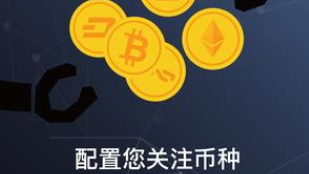 gat.ioapp下载-gat.ioapp安卓版下载v2.6.5
