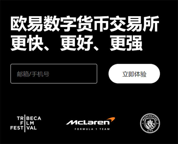binance下载(v6.1.31)_欧意u变现流程