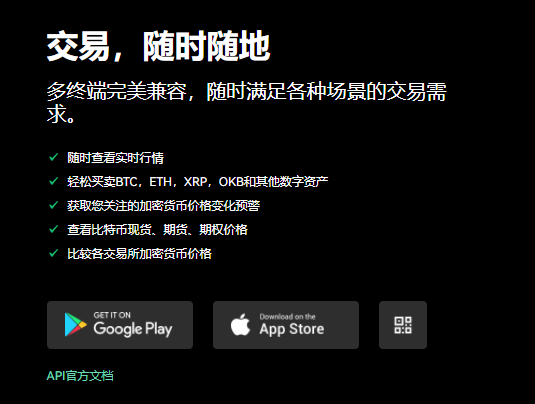 binance交易平台官网(v6.1.20)_欧意交易所官方app下载