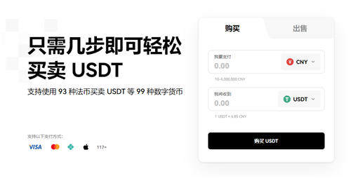 ok交易平台官网App_ok网交易所V6.1.14